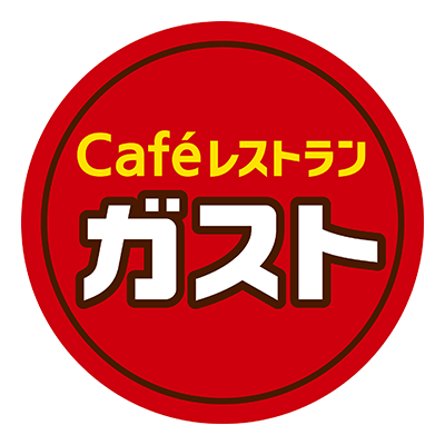 ガスト